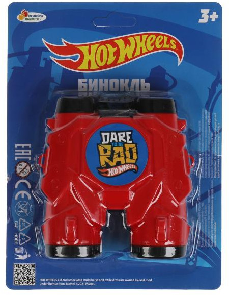 Бинокль | Hot wheels | Играем вместе