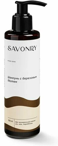 Шампунь с березовым дегтем | Savonry