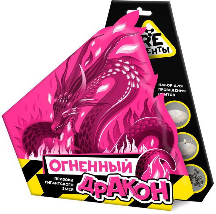 Набор для опытов «Огненный дракон» | Re-Агенты