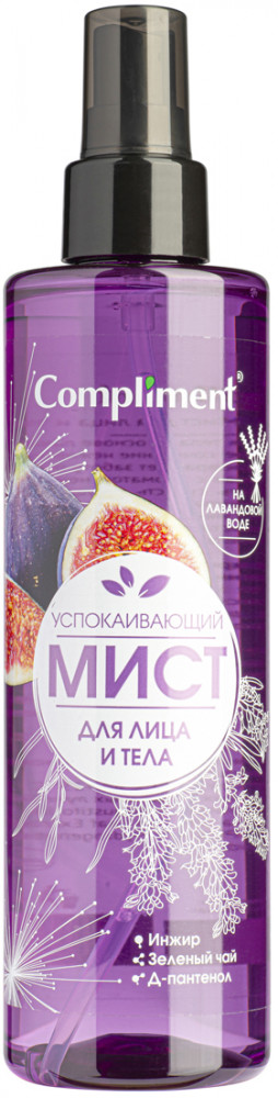 Мист для лица и тела успокаивающий | Compliment