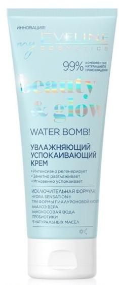 Крем для лица увлажняющий и успокаивающий | Beauty & glow | Eveline Cosmetics