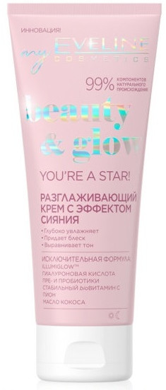 Крем для лица разглаживающий с эффектом сияния | Beauty & glow | Eveline Cosmetics