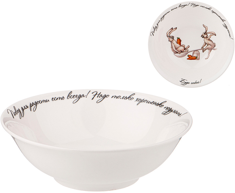 Тарелка суповая «Счастье есть» | Счастье есть | Lefard