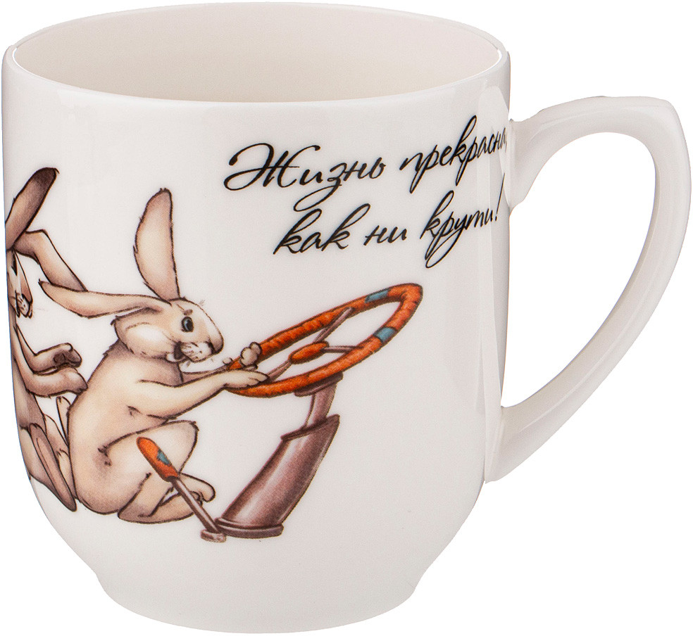 Кружка «Счастье есть» | Счастье есть | Lefard