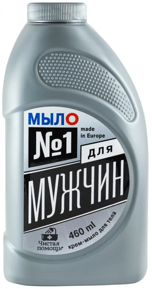 Крем-мыло «№1 для мужчин» | Чистая помощь