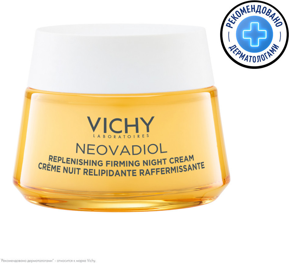 Neovadiol восстанавливающий питательный ночной крем | Neovadiol | Vichy