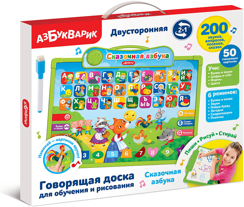 Доска говорящая «Сказочная азбука» | Азбукварик