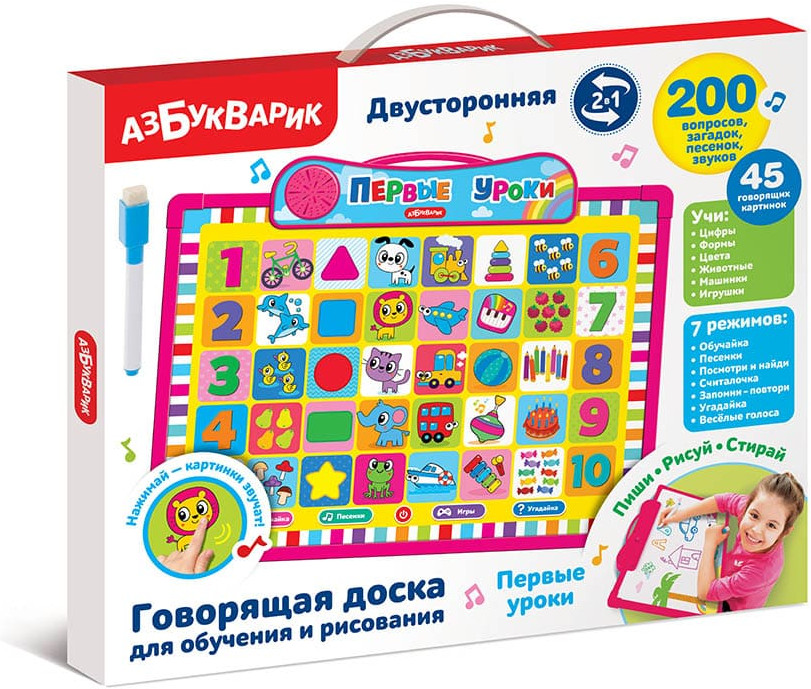 Доска говорящая «Первые уроки» | Азбукварик