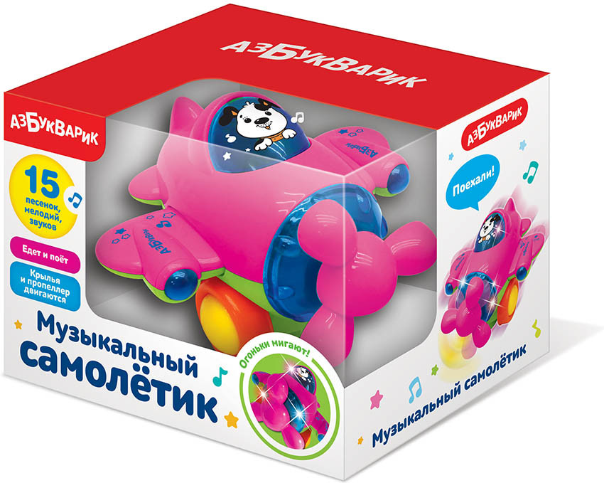 Игрушка музыкальная «Самолётик» | Азбукварик