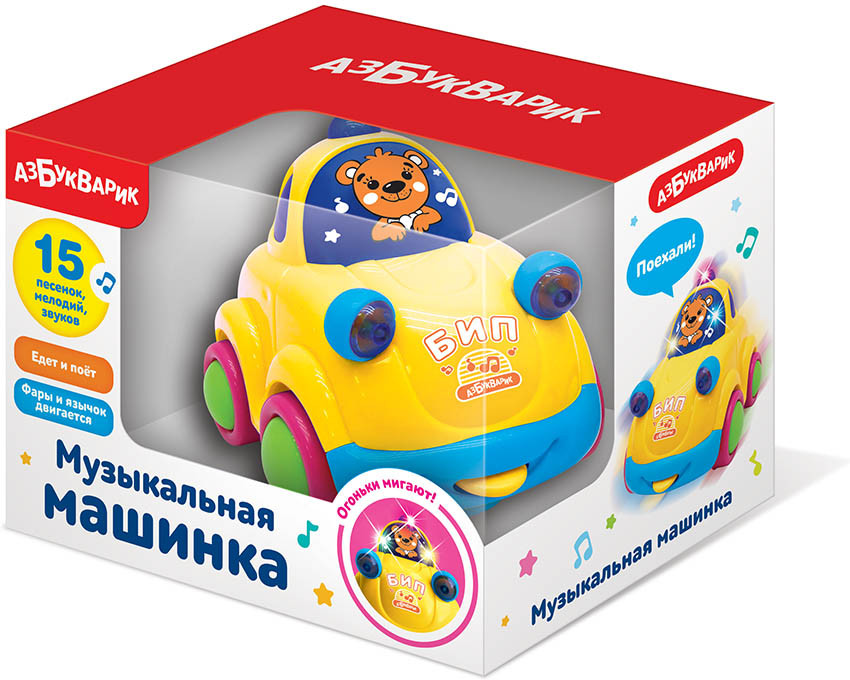 Игрушка музыкальная «Машинка» | Азбукварик