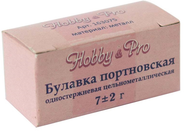 Булавки портновские | Hobby & Pro
