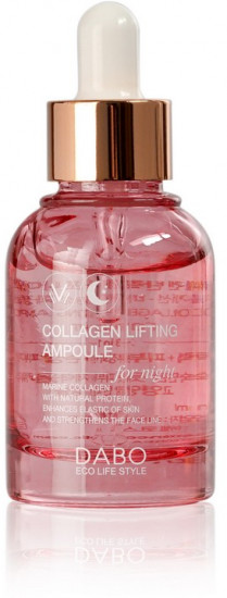 Сыворотка для лица «Collagen lifting ampoule»