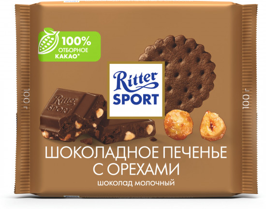 Шоколад молочный «Шоколадное печенье с орехами»