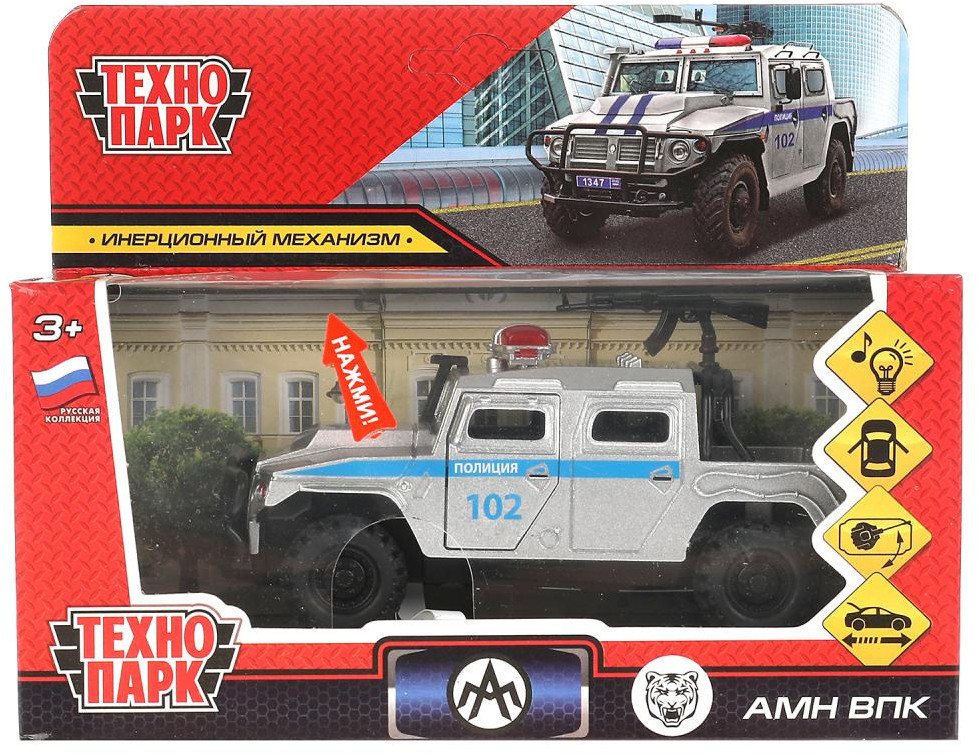 Машина металлическая «АМН ВПК» | Технопарк