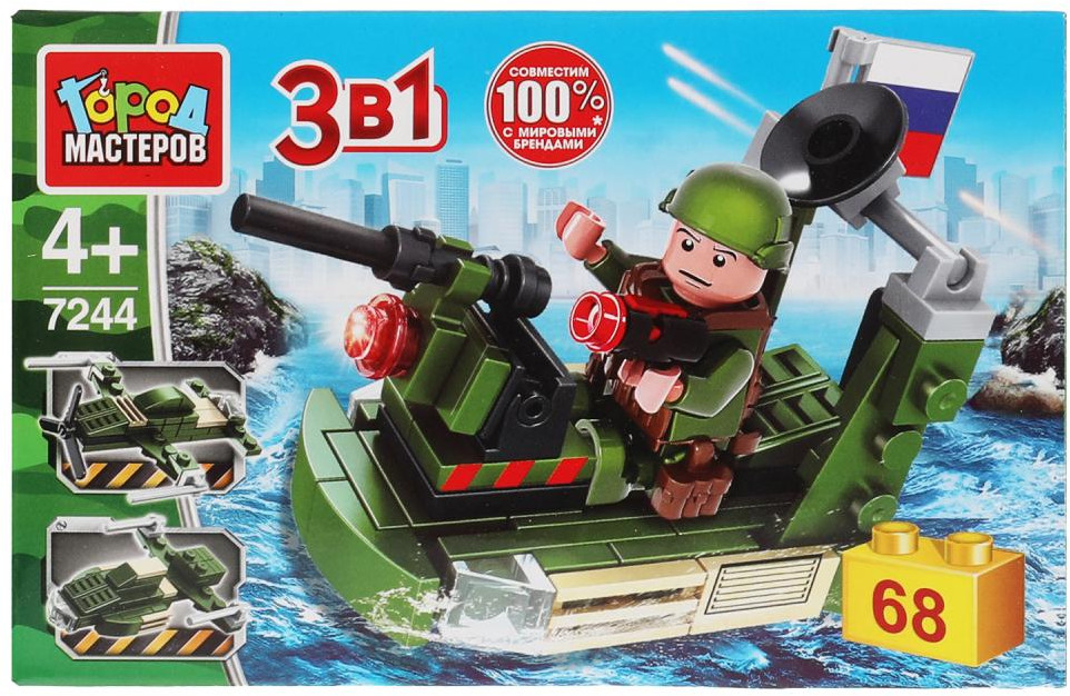 Конструктор «Катер на воздушной подушке» | Город мастеров