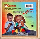 Игра "Кубики для всех"