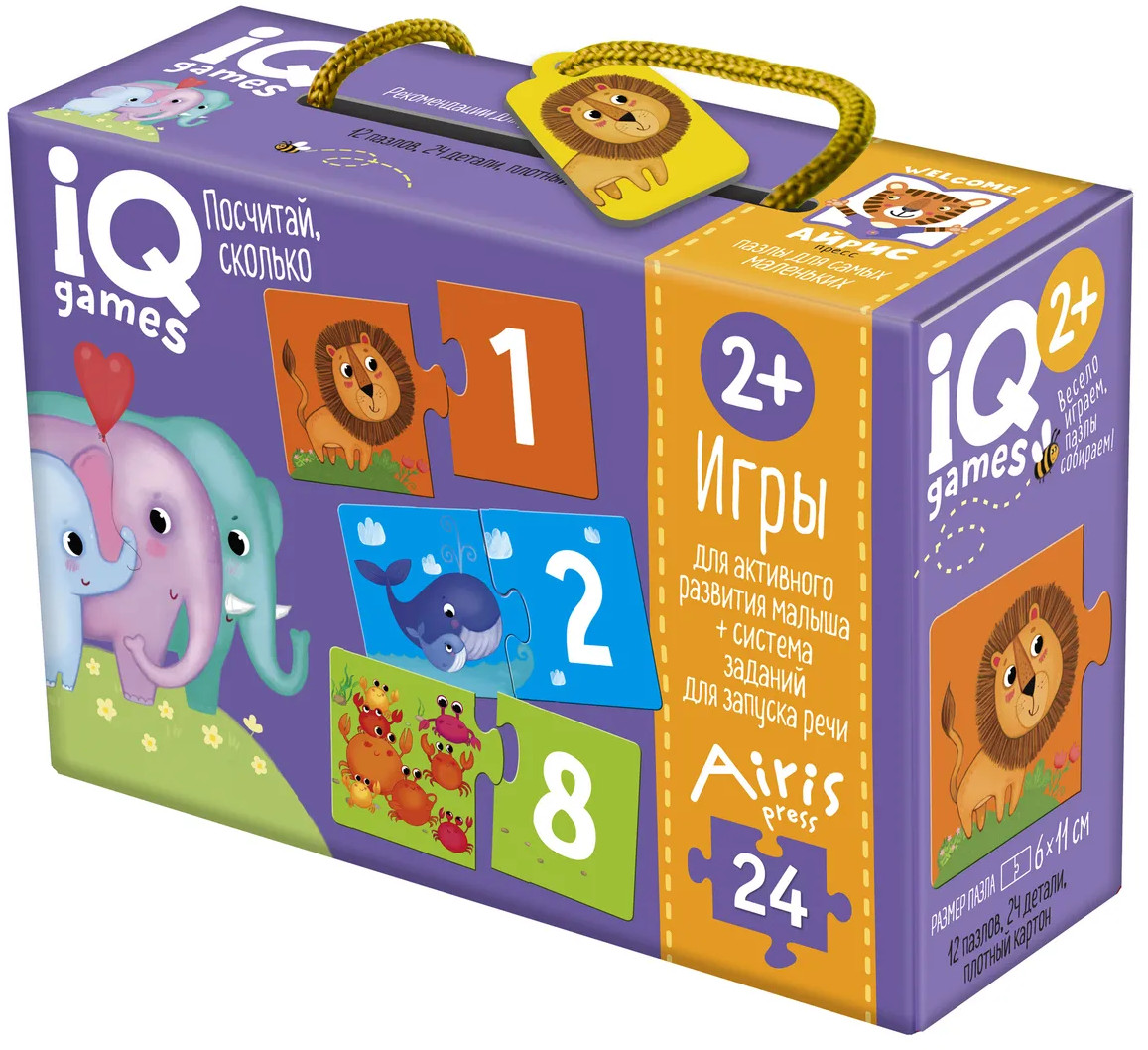 Парочки. Посчитай сколько | IQ игры