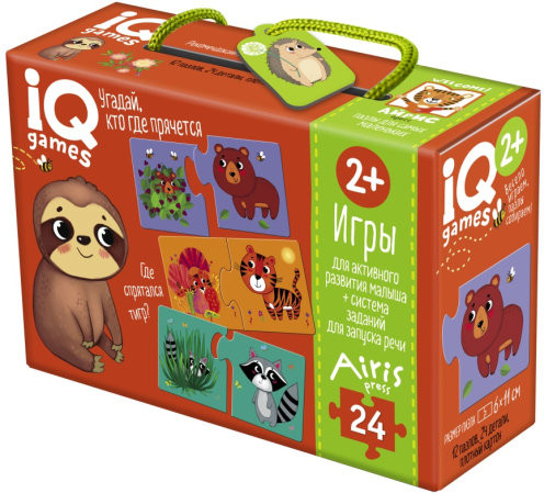 Парочки. Угадай, кто где прячется