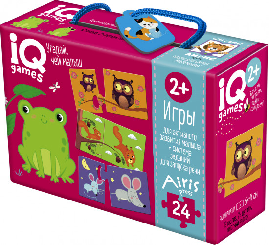 Парочки. Угадай, чей малыш