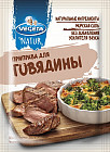 Приправа для говядины