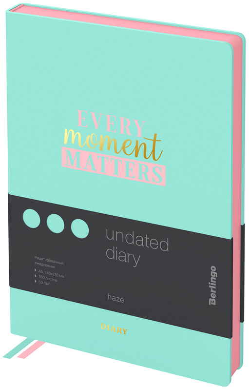Ежедневник | Haze | Berlingo