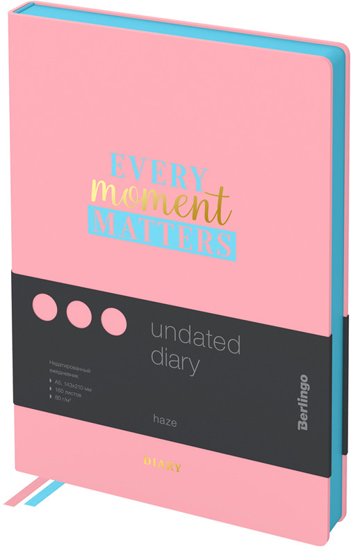Ежедневник | Haze | Berlingo