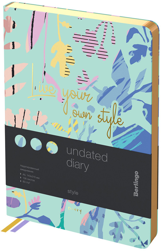 Ежедневник | Style | Berlingo