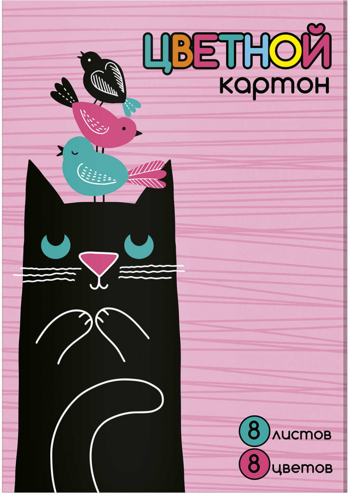 Набор цветного картона «Чёрный кот» | Феникс +