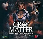 Gray Matter. Призраки подсознания