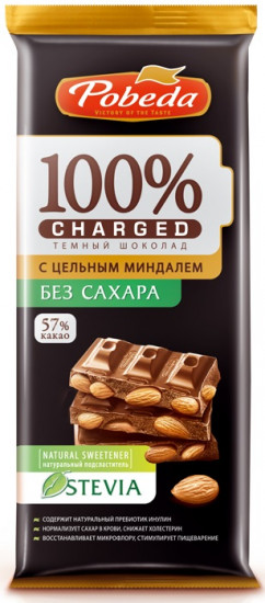 Шоколад темный без сахара с миндалем