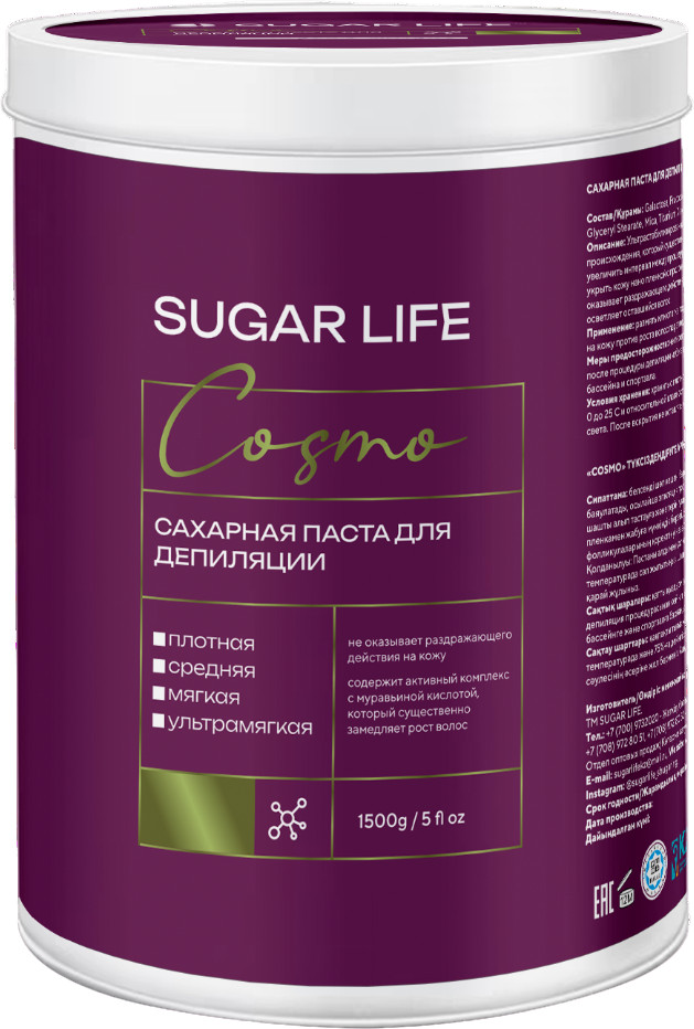 Паста сахарная для депиляции средняя | COSMO | Sugar Life