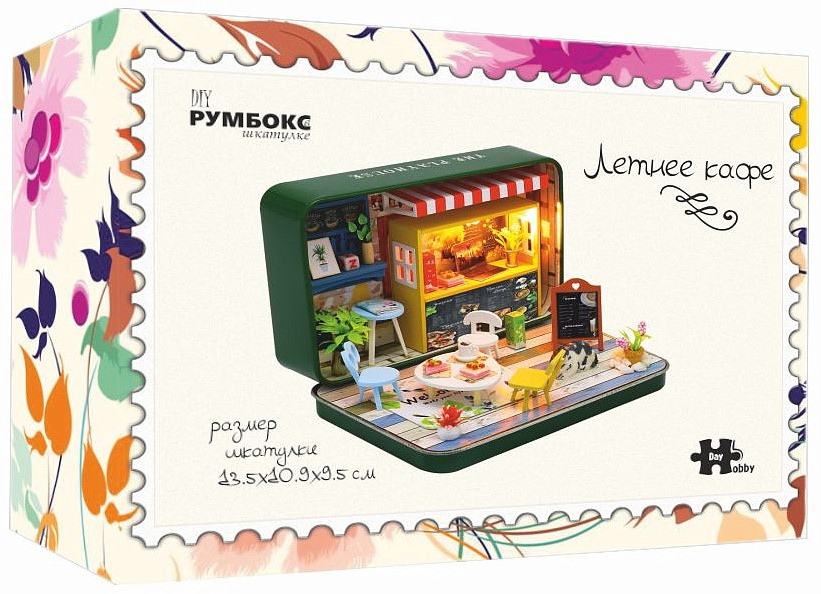 Румбокс «Летнее кафе, в шкатулке» | Hobby Day