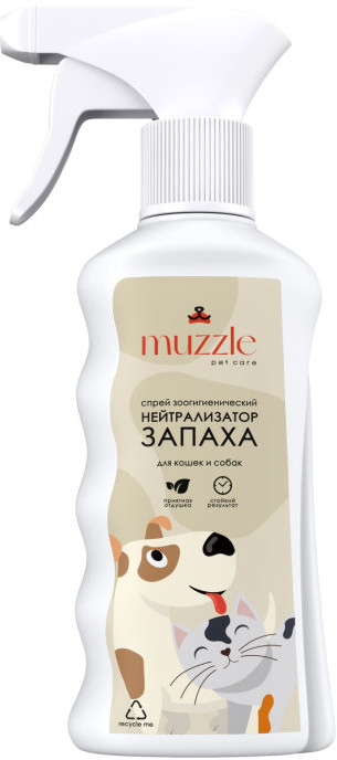Нейтрализатор запаха животных | Muzzle