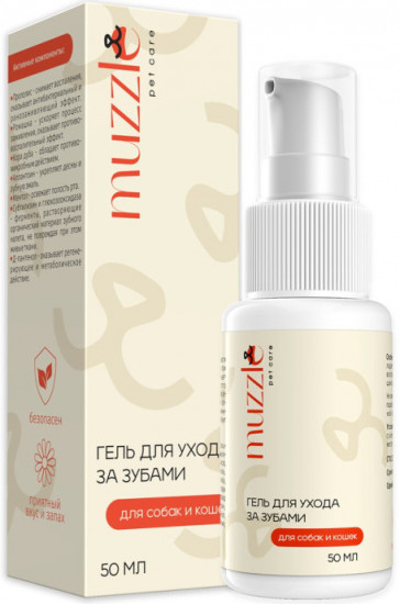 Гель для ухода за зубами собак и кошек