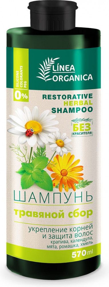 Шампунь для волос укрепляющий | Linea organica | Vilsen