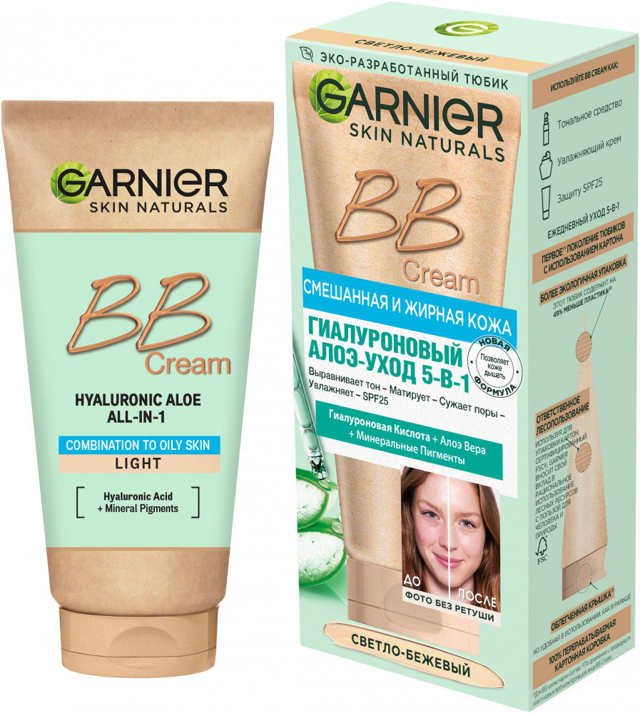 BB крем гиалуроновый «Алоэ-уход 5-в-1» для смешанной и жирной кожи с гиалуроновой кислотой, алоэ вера и минеральными пигментами SPF 25 | Skin Naturals | Garnier