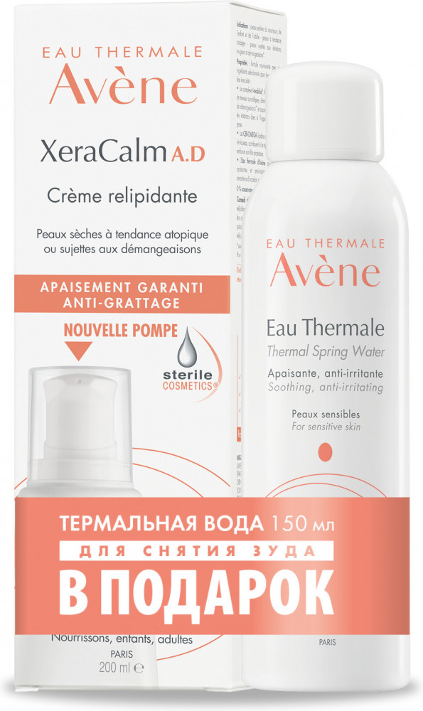 Набор по уходу за лицом | XeraCalm A.D | Avene