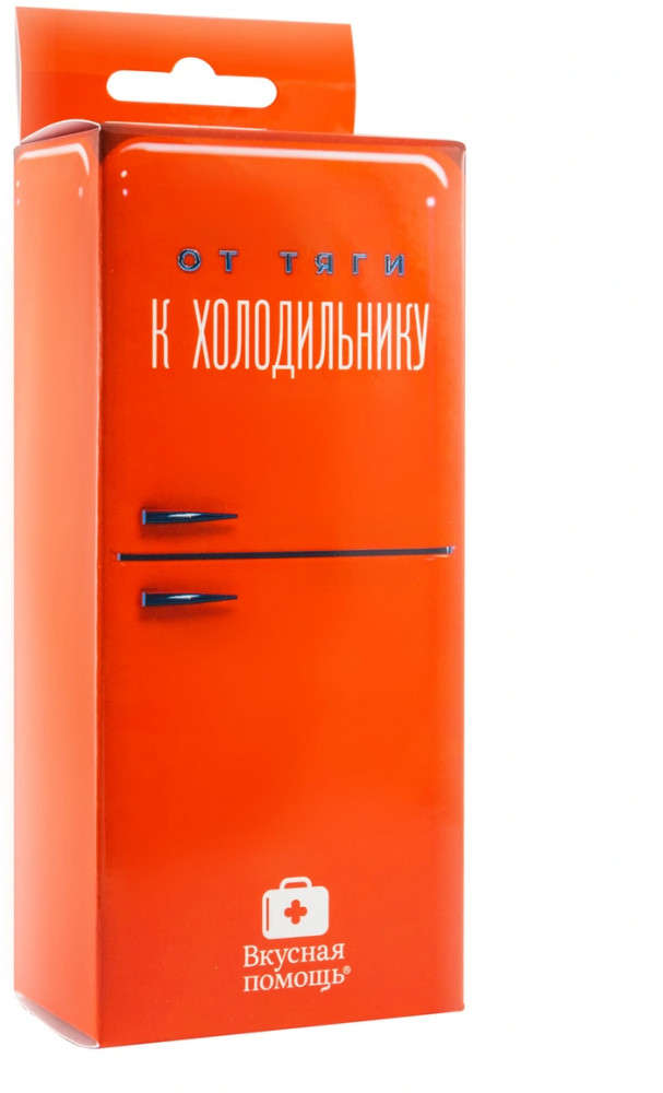 Мармелад «От тяги к холодильнику» | Вкусная помощь