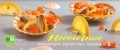 Необычные кальмары, креветки, мидии & Ко