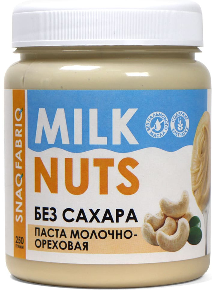 Паста молочно-ореховая | Snaq Fabriq