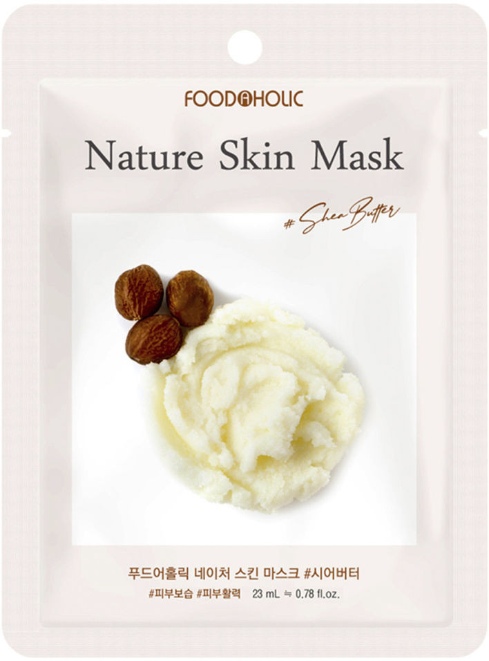 Маска для лица тканевая с маслом ши | Foodaholic