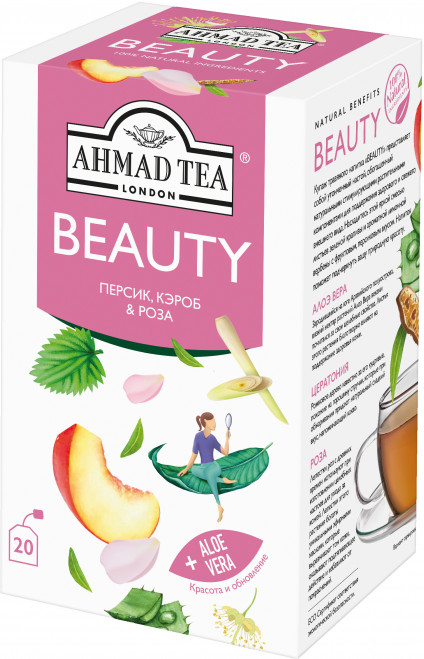 Чай «Beauty» | Natural benefits | Ahmad Tea