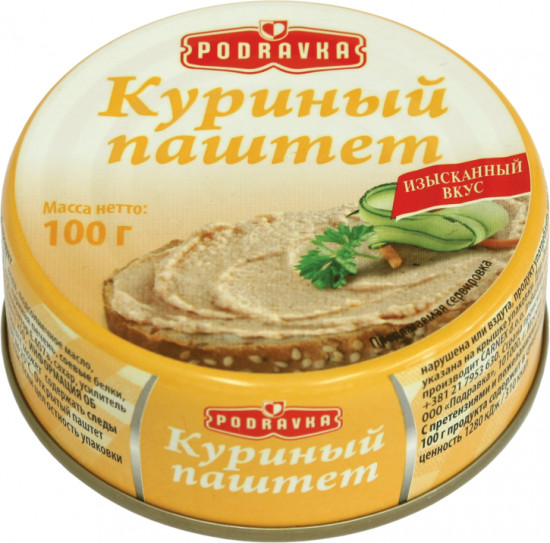 Паштет куриный