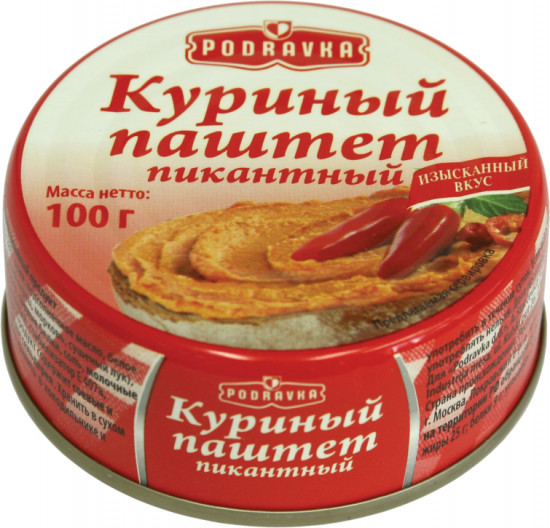 Паштет куриный пикантный