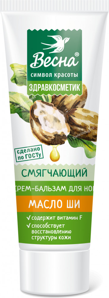 Крем для ног с маслом ши | Весна