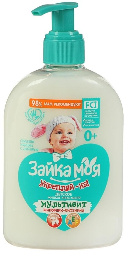 Крем-мыло детское «Укрепляй-ка!» | Зайка моя | Весна