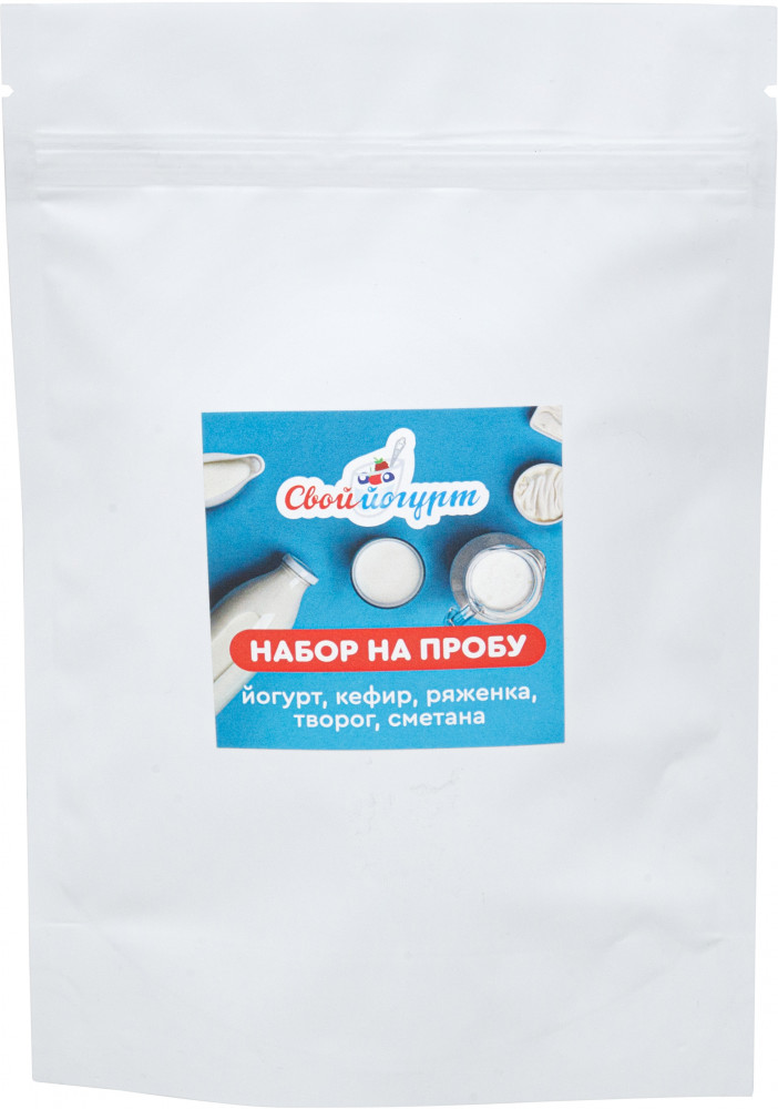Набор заквасок «На пробу» | Свой йогурт