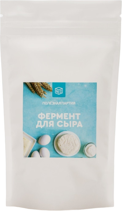 Сычужный фермент | Полезная партия