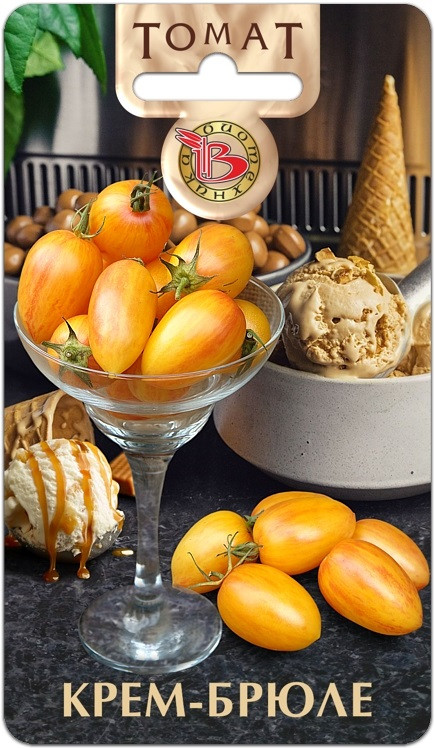 Томат «Крем Брюле» | Биотехника