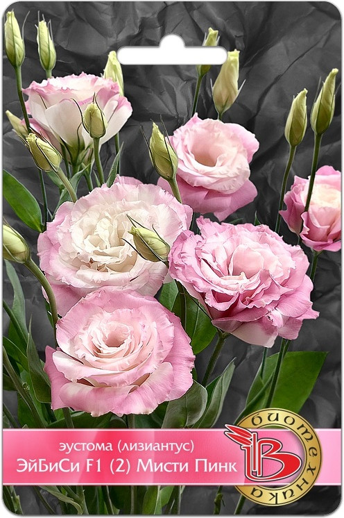 Эустома срезочная «ЭйБиСи F1 (2) Мисти Пинк» | Биотехника